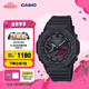 卡西歐（CASIO）G-SHOCK 黑紅暗焰系列男士手表 黑紅雙色潮酷設(shè)計血屏款 防震腕表 GA-B2100BBR-1APR