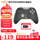 萊仕達（PXN）P5PRO承影 無(wú)線(xiàn)游戲手柄pc電腦steam藍牙switch NS電視手機雙人成行絕區零黑神話(huà)悟空DW12C 承影-騎士黑/帶接收器