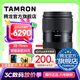 騰龍（Tamron）A063 28-75mm F/2.8 Di III VXD G2 28-75二代視頻直播微單鏡頭風(fēng)光人像2875 尼康Z卡口 官方標配【送騰龍UV濾鏡禮包】