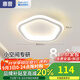 惠普陽臺燈走廊過道燈2025新款玄關(guān)入戶門廳燈簡約現(xiàn)代衣帽間小吸頂燈 33W 8㎡內(nèi)適用 -五角款三色光