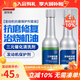 固特威 三元催化器清洗劑保護(hù)劑發(fā)動(dòng)機(jī)內(nèi)部節(jié)氣門除積碳免拆汽油添加劑 三元催化清洗劑+發(fā)動(dòng)機(jī)保護(hù)劑