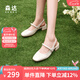 森達(dá)七夕禮物包頭涼鞋女款2025夏季新商場(chǎng)同款時(shí)尚粗跟涼鞋XNU01BH5 米白 34