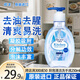花王（KAO）泡沫清潔劑啫喱250ml 廚房去油去腥蒜味溫和配方去味除垢