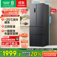 容聲331升法式多門(mén)四開(kāi)門(mén)電冰箱小戶(hù)型家用一級能效風(fēng)冷無(wú)霜變頻節能超薄BCD-331WD11MP家電國家補貼