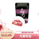 THOMAS FARMS 澳洲安格斯谷飼150天原切上腦牛排200g 牛肉燒烤健身 七夕禮物