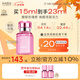 HABA鯊?fù)榫兠廊菥A油(玫瑰香)15ml 緊致抗皺 保濕 七夕情人節(jié)禮物