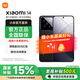 小米14 手機5G【國家補貼】徠卡鏡頭 新品手機驍龍8Gen3 黑色 16GB+512GB