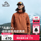 伯希和（Pelliot）[成毅同款]風(fēng)盾CY沖鋒軟殼衣男防風(fēng)秋外套登山夾克114306147赤L