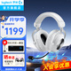 羅技（G）PRO X 2代無(wú)線(xiàn)游戲耳機頭戴式游戲電競專(zhuān)用耳機職業(yè)級三模貓耳耳機臺式筆記本電腦耳機吃雞三角洲 【爆】GPRO X 2代 白色