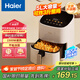 海爾（Haier）空氣炸鍋 【國家補貼】 5L家用 大容量免翻面不粘易清潔 低脂電炸鍋炸烤箱一體機薯條機 HA-E5020W