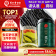 同仁堂品牌 北京同仁堂苦丁茶100g苦丁大葉養生茶綠水嫩葉茶葉養生茶