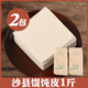 貫池福州特產(chǎn)肉燕皮手工餛飩皮新鮮肉制福建手工燕皮扁肉云吞皮餃子皮 沙縣餛飩皮500g*2包