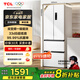 TCL 321升法式多門(mén)四開(kāi)門(mén)一級能效33分貝低音小戶(hù)型白色家用電冰箱國家補貼以舊換新風(fēng)冷無(wú)霜R321V5-D