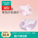 全棉時(shí)代2024春少女內(nèi)褲 棉夕嵐粉+棉新韻紫三角 2條 170