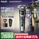飛利浦（PHILIPS）【教師節禮物】剃須刀電動(dòng) 蜂巢7系變形金剛聯(lián)名 敏感肌適用 男士刮胡須刀 生日禮物送男友 S7618/55 威震天聯(lián)名款普通裝