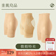 素肌良品【微瑕不退】收腹提臀塑形褲強力收小肚子束腰塑身褲翹臀產(chǎn)后塑身 膚色【高腰款】一條 L （適合115-130斤）