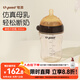 世喜新生兒奶瓶3-7個月防脹氣嬰兒ppsu寶寶仿母乳斷奶奶嘴寬口徑300ml
