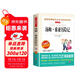 湯姆·索亞歷險記/快樂讀書吧六年級下冊愛閱讀兒童文學(xué)名著 馬克吐溫作品