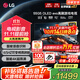 LG55英寸G5壁紙電視機 OLED護眼顯示 超薄全面屏無(wú)縫貼墻 智能4K超高清 VRR支持144HZ高刷 HDMI2.1 55英寸 OLED55G5PCA