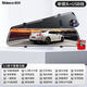 新科（Shinco）2025高端行車(chē)記錄儀4K雙鏡頭倒車(chē)影像手機互聯(lián)觸屏聲控 單鏡頭【4K大屏】 手機APP互聯(lián)聲控觸屏電子狗版-無(wú)卡