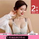 創(chuàng)顏【2件】無鋼圈內衣女蕾絲無痕聚攏收副乳防下垂文胸罩七夕禮物 紫色+綠色(2件) 85C /38  大胸