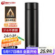 天喜（TIANXI）保溫杯316大容量茶水分離杯節日禮物商務(wù)水杯茶杯子禮物