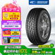 固鉑（Cooper）汽車輪胎 265/65R17 116H  ATT 適配普拉多/坦克300/江鈴S350