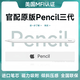 全網(wǎng)熱銷(xiāo)100萬(wàn)+【MFI認證】適用蘋(píng)果電容筆apple pencil二代觸控防誤觸ipad手寫(xiě)筆pro平板air4/5觸 【官授三代頂配版】自定快捷鍵位丨磁吸快充丨傾斜壓桿