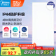 美的（Midea）LED集成吊頂燈廚房燈面板平板燈300x600高亮廚衛(wèi)燈廁所吸頂燈48瓦
