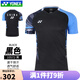 YONEX尤尼克斯羽毛球服中國隊國家隊大賽服速干透氣yy短袖上衣VC面料 10572黑色【大賽版】男款 XL