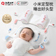 洽苒日本定型枕嬰兒0-6-12個(gè)月睡圓頭糾正偏頭型小米枕頭嬰兒定型枕 兔兔王冠【小米填充-10A抗菌】抽拉調節睡出小圓頭 默認 38x15x0cm