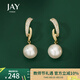 Jay 2025新款仿珍珠耳環(huán)女方圓臉顯瘦耳飾教師節(jié)禮物老師