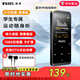 銳族D02 8G mp3/mp4無(wú)損音樂(lè )播放器帶藍牙外放觸摸迷你學(xué)生隨身聽(tīng)看小說(shuō)電子書(shū)
