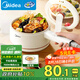 美的（Midea）電煮鍋 小電鍋 電蒸鍋 長柄 宿舍小鍋 多功能輔食鍋 學(xué)生宿舍泡面XZE2017 1.6L配蒸籠【國家補(bǔ)貼】