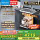 美的（Midea）出品 華凌【XH03P】13套集成洗碗機(jī) 水槽洗碗機(jī)一體式 58L大水槽 熱風(fēng)烘干 國家補(bǔ)貼 晴空 FX90