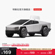 特斯拉（Tesla）官方 Cybertruck 發(fā)條賽車(chē)擺件汽車(chē)擺件小擺件車(chē)飾品