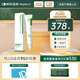 美皮護Mepiform美皮護疤痕膏燒燙傷剖腹產(chǎn)術(shù)后兒童淡疤硅酮凝膠疤痕膏 美皮護醫用疤痕硅凝膠393960-00 15g1支