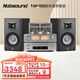 諾普聲（Nobsound）DX-925膽機無(wú)線(xiàn)藍牙HIFI音響套裝 功放組合 CD播放器DV-925 DX925膽機+DV925+天逸S6音箱