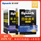 spark含2025年6月真題】星火英語(yǔ)四級真題試卷備考2025年12月四級考試英語(yǔ)真題通關(guān)cet46大學(xué)英語(yǔ)四級詞匯書(shū)英語(yǔ)聽(tīng)力翻譯四級英語(yǔ)備考資料外語(yǔ)學(xué)習圖書(shū) 【四級備考5本】四級通關(guān)+聽(tīng)力+閱讀+