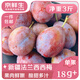 京鮮生 新疆法蘭西西梅 凈重3斤 單果18g+ 新鮮水果 源頭直發(fā)包郵