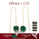 翡拉拉（fellala）綠光氣質(zhì)時(shí)尚韓國流蘇耳線(xiàn)女簡(jiǎn)約彩晶琺瑯長(cháng)款耳環(huán)禮物 商場(chǎng)同款
