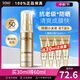 歐萊雅（LOREAL） 小金管防曬霜面部紫外線(xiàn)多重防護清爽隔離霜軍訓烈日防曬 SPF50+ SPF50+ 30ml +7.5ml*4