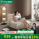 芝華仕家具現代簡(jiǎn)約布藝貓爪布毛毛蟲(chóng)小沙發(fā)陽(yáng)臺懶人沙發(fā)客廳家用XJ014 中號-淺沙色 7天發(fā)貨