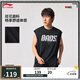 李寧反伍丨排濕速干背心男子25新款潮流時(shí)尚實(shí)戰(zhàn)寬松運(yùn)動(dòng)上衣AVSV011
