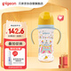 貝親（Pigeon）PPSU雙把手防脹氣奶瓶330ml LL號奶嘴 馬戲團 9月+ AA225