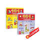 101個(gè)神奇的實(shí)驗 套裝全2冊 生活實(shí)驗+科學(xué)實(shí)驗 7-10歲兒童科學(xué)科普啟蒙書(shū)小學(xué)生一二年級少兒百科全書(shū)十萬(wàn)個(gè)為什么幼兒圖書(shū)故事百問(wèn)百答暑假課外閱讀書(shū)籍