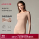 愛(ài)慕保暖內衣套裝女中厚內里起絨溫暖防寒彈力打底圓領(lǐng)秋衣秋褲套裝 茶褐色29E M (165)