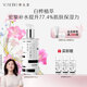 養生堂天然樺樹(shù)汁補水保濕液150ml 補水爽膚精華水 七夕禮物送女生老婆