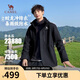 駱駝蛟龍3.0沖鋒衣三合一秋冬戶(hù)外御寒進(jìn)藏旅游登山服防油污外套男女