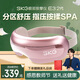 skg眼部按摩儀 E3-2時(shí)尚款粉色【王一博同款】 仿生氣囊指腹按揉可視熱敷護眼儀  送老師教師節禮物